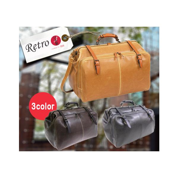 レトロ 木和田 ダレスボストン 鞄の聖地兵庫県豊岡市 製 トラベルバッグ 1484-01 木和田 レトロ Retro 1484 アウトポケットダレスボストンバッグ 豊岡製