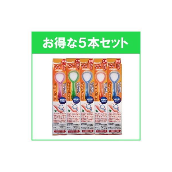 ■商品説明■舌ブラシW-1は口臭の原因でもある舌苔を綺麗に取り除くことが可能となります。W-1（ダブルワン）は、SHIKIEN CO.,LTDと新潟大学大学院医学歯科総合研究科との共同研究により製品化した舌専用の舌ブラシです。舌の微細構造に...