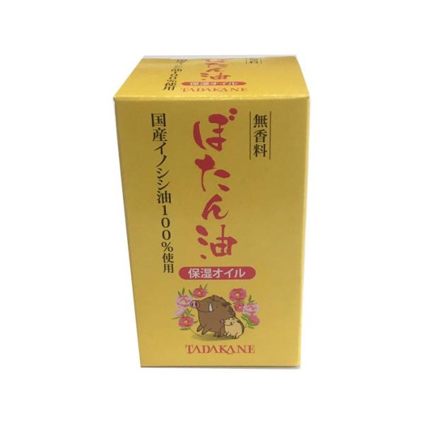 ぼたん油6個セット ぼたん油6個セット 今話題のぼたん油シリーズ＞BAYULA(バユラ