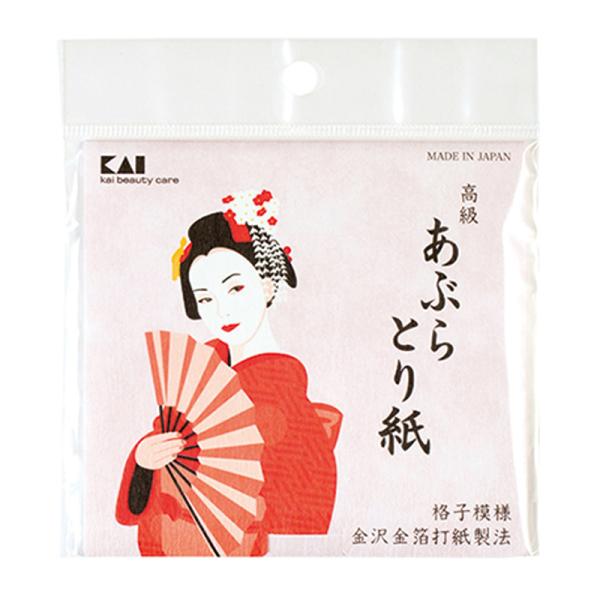 貝印 高級あぶらとり紙(金箔打紙製法)フェイス ペーパー あぶらとり 油取り 化粧直し メイク直し おしゃれ 和風 KQ3016 送料無料
