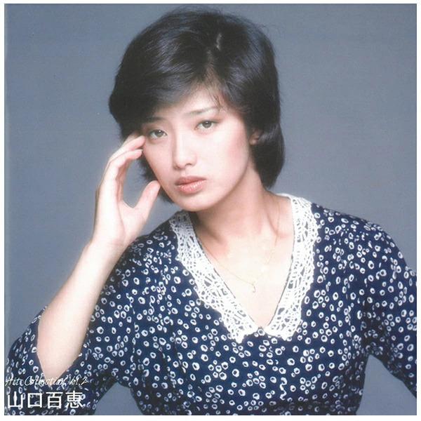 ソニーミュージック 山口百恵 CD ヒットコレクション vol.2 ソニーミュージック 山口百恵 CD ヒットコレクション vol.2