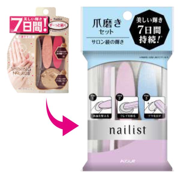 ■ご注意■こちらはポスト投函の定形外普通郵便で発送させて頂きます。■商品説明■コージーネイルラブの後継品となります。クレイとバファを使って磨き上げる、美しい輝きが数日間持続する爪みがきセットです。週１回のお手入れで輝きが７日間持続する本格派...