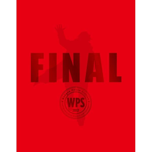 【新品未開封】踊る大捜査線 THE FINAL 新たなる希望 プレミアム・エディション [Blu-ray] ※パッケージやや色あせ、傷みあり。