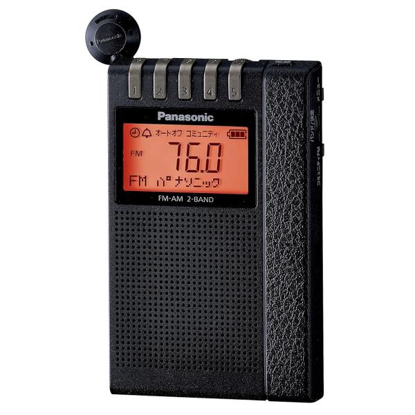 Panasonic（パナソニック） 通勤ラジオ FM/AM 2バンド ワイドFM対応