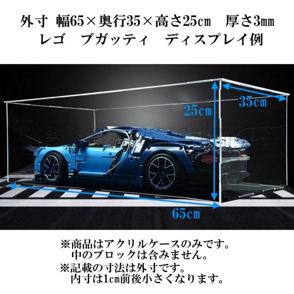 アクリルケース 大型 外寸65×35×25cm 厚さ3mm ディスプレイ アクリルケース 大型 外寸65×35×25cm 厚さ3mm ディスプレイ