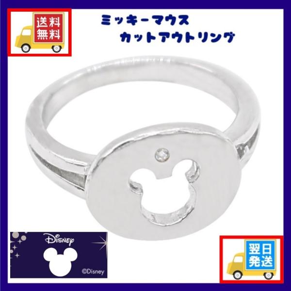 決算セール ディズニー 海外正規ライセンス製品 ミッキーマウス カット 