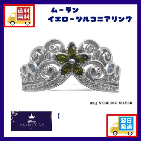 【訳あり特価】正規品✨ディズニー公式✨プリンセスアファメーションカード 海外限定 ミラクルカードファクトリー ディズニープリンセスセット