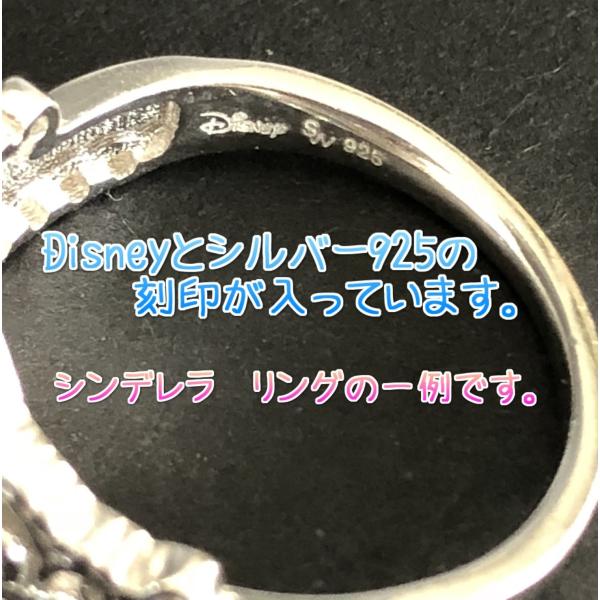 【超希少】Disney ディズニープリンセス オーロラ姫 フリーリング 指輪 Disney ディズニープリンセス オーロラ姫 フリーリング 指輪