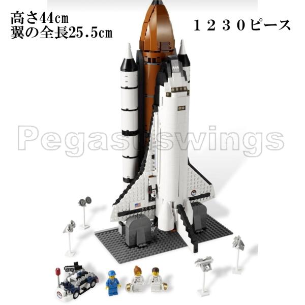 国内発送 レゴ互換 ブロック クリエイター スペースシャトル 10213 