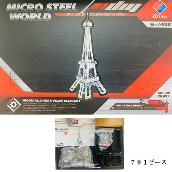 エッフェル塔 アイアン エッフェル塔 アイアン エッフェル塔 | CATALOG