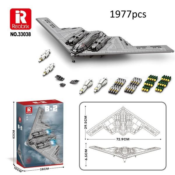 翌日発送】 欠品保証 国内発送 レゴ互換 ブロック B-2 ステルス 爆撃機