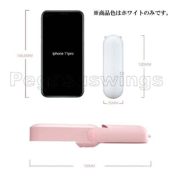 紫外線除菌ライト 携帯電話充電機能付き ハンディタイプ 紫外線C波