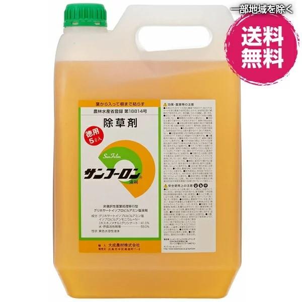 ●サンフーロンは、グリホサートが主成分の茎葉処理除草剤です。品質、安全性、効果の審査をパスし、農林水産省から農薬登録を受けた、優れた除草剤です。●葉、茎から入って根まで枯らします。土に落ちるとすぐに無害化されるので人、ペットにやさしい除草剤です。