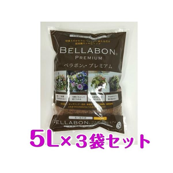 フジック ベラボン・プレミアム 最高級ヤシの実チップ 5L×3袋セット販売 /【Buyee】 Сервис закупок третьим лицом Buyee | Покупайте из Японии! フジック ベラボン・プレミアム 最高級ヤシの実チップ 5L×3袋セット販売 /【Buyee】 Сервис закупок третьим лицом Buyee | Покупайте из Японии!