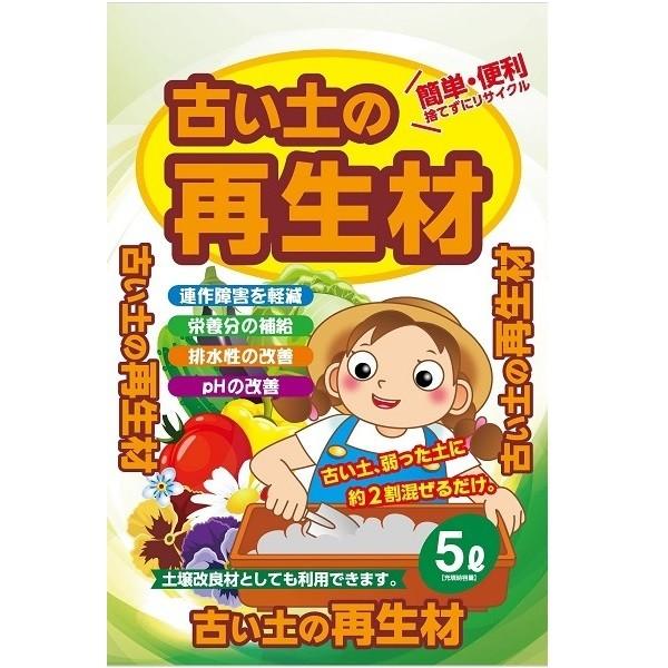 古い土の再生材 ５ｌ Pegマーケット 通販 Yahoo ショッピング