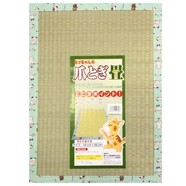 ■ネコには「爪を研ぐ」習性があります。家具や壁、柱などを爪とぎのキズから守ります。■い草を使用した、愛猫にも環境にもやさしい爪とぎです。■表・裏,両面畳になっており経済的です。■ほんのり、い草のいい香りにネコちゃん大満足！■裏面には便利なフ...