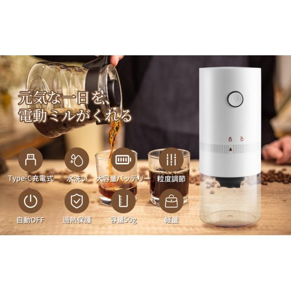 電動コーヒーミル 充電式 自動コーヒーミル 挽き具合7段階調整 セラミック 豆挽き コーヒー豆 フィルター :jt-202129-1:ITIWA -  通販 - Yahoo!ショッピング