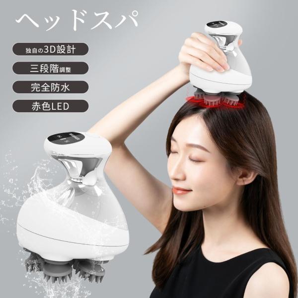 激安超特価 ❤ヘッドスパのハンドテクニック同等の頭皮ケア ❤高機能