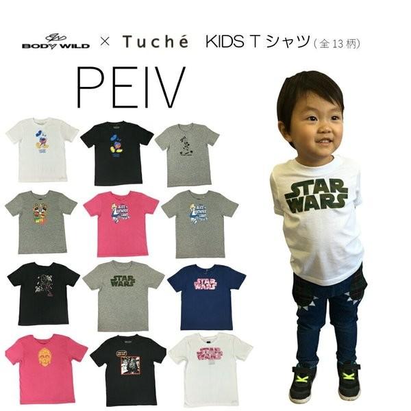 メール便 Gunze Body Wild Tuche 100 130cm グンゼ ボディワイルド ディズニー 半袖 キッズ Tシャツ 天竺 綿100 ミッキー ミニー アリス Peiv 通販 Yahoo ショッピング