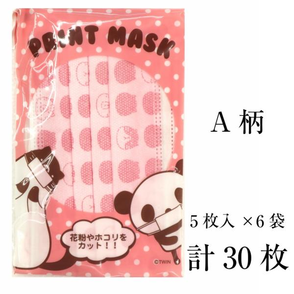 使い捨てマスク 箱 在庫あり 女性用 子ども用 送料無料 全30枚 5枚入り6セット コロナウイルス対策 予防 メール便 送料無料 代引き不可 Purrworld Com