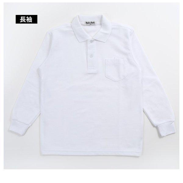 メール便 送料無料 子供ポロシャツ スクール 白 ポロシャツ 子供長袖 子供半袖 キッズ スクールポロシャツ 鹿の子 長袖 半袖 男女兼用 制服 通園 通学 Buyee Buyee Japanese Proxy Service Buy From Japan Bot Online