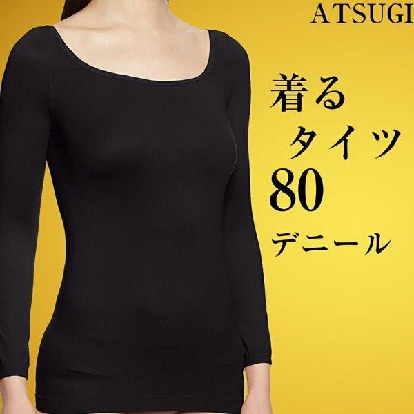 メール便可 Atsugi 着るタイツ 婦人 80デニール 8分袖 Uネック インナー アツギ あったかインナー 長袖インナー No ns No nqs Peiv 18 08 3005 122 Peiv 通販 Yahoo ショッピング