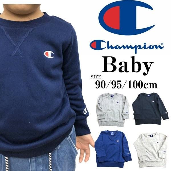 大人気 チャンピオン Champion キッズ トレーナー 子供服 スウェット 90 95 100 Peiv 18 09 1501 149 Peiv 通販 Yahoo ショッピング