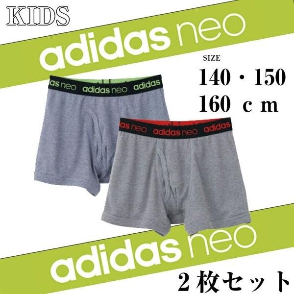 メール便可 Adidas Neo アディダス ジュニア ボクサー ブリーフ 2枚組 前あき キッズ 男児 肌着 下着 ボクサーパンツ Buyee Buyee Japanese Proxy Service Buy From Japan Bot Online