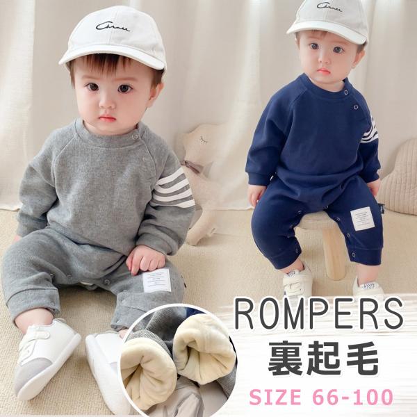 ベビー服 男の子 ロンパース 冬用 裏起毛 カバーオール 新生児服 前開き 出産祝い プレゼント ジップアップ ジッパー 防寒 もこもこ 66 73 80 90 100