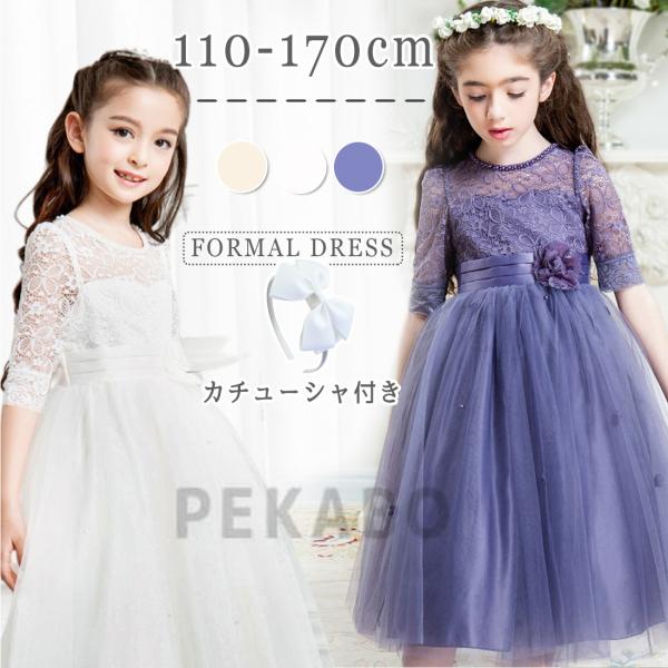 ジャケット＋ワンピースセット♡120㎝　パープル　薄紫色 花柄ドレス 発表会 pekabo_21yh019