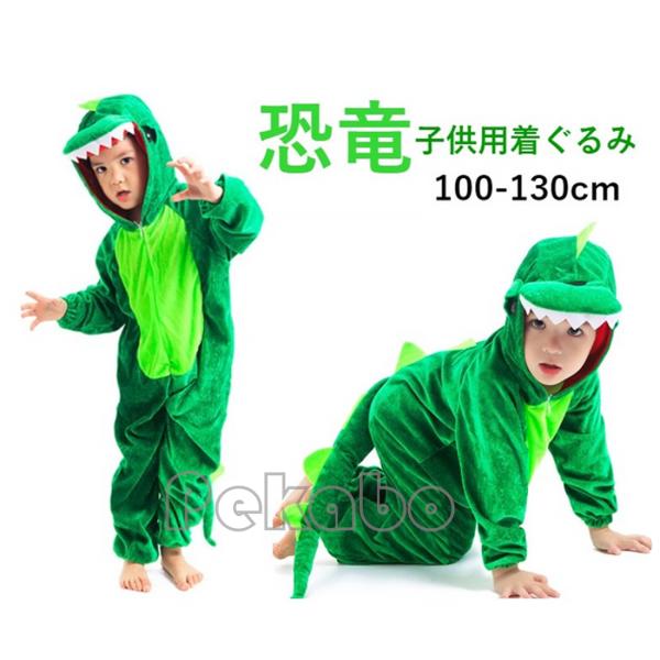   q   LbY nEB RXv j̎q Aj}  LN^[ ߑ Cxg 100 110 120 130