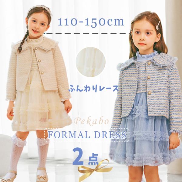 入学式 女の子 ボレロ キッズフォーマルの人気商品 通販 価格比較 価格 Com