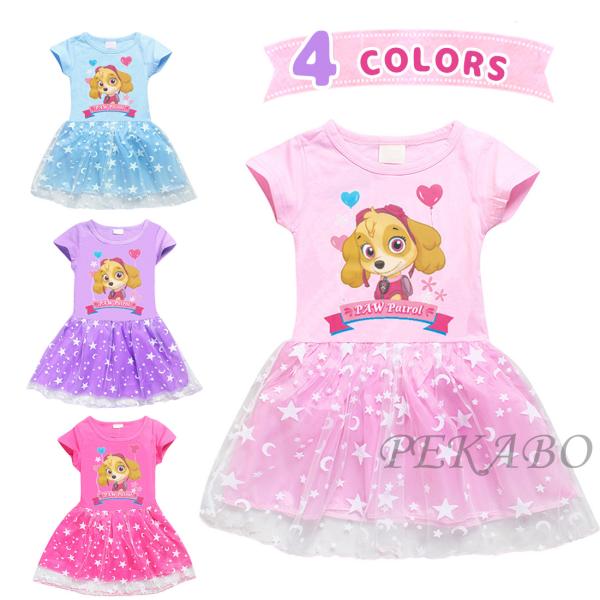 pEpg[ (Paw Patrol) s[X `[ @K[Y q@ vZX ``XJ[g Pl RXv