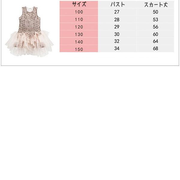 子供 ドレス 女の子 ワンピース スーツ フォーマル 入園式 卒園
