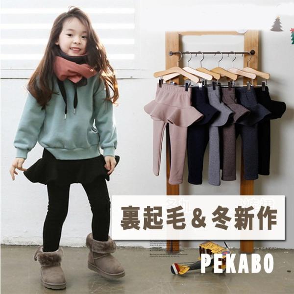レギンススカート 子供服 レギンス 女の子 裏起毛 冬秋 キッズ 10分丈 無地 スパッツ タイツ レギンス スパッツ セール ブラック 110 120 130 140 150