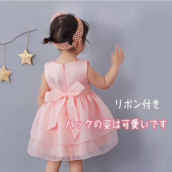 ドレス ベビー ワンピース ベビードレス 女の子 ボレロ 長袖 冬 結婚式 スーツ フォーマル 子供服 赤ちゃん 新生児 ドレス 防寒 出産祝い 女児 退院 60 70 80 90 73ftz411 Pekabo 通販 Yahoo ショッピング