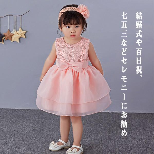 ドレス ベビー ワンピース ベビードレス 女の子 ボレロ 長袖 冬 結婚式 スーツ フォーマル 子供服 赤ちゃん 新生児 ドレス 防寒 出産祝い 女児 退院 60 70 80 90 Buyee 日本代购平台 产品购物网站大全 Buyee一站式代购 Bot Online