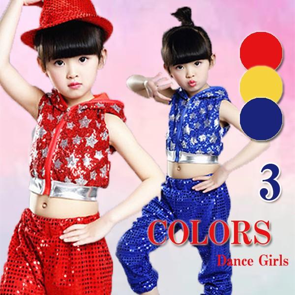 ダンス 衣装 トップス キッズ ガールズ ヒップホップ セットアップ 女の子男の子ダンスワンピース 韓国 子供服 半袖 舞台 発表会 ステージ 衣装 応援団 ジャズ Buyee Servicio De Proxy Japones Buyee Compra En Japon