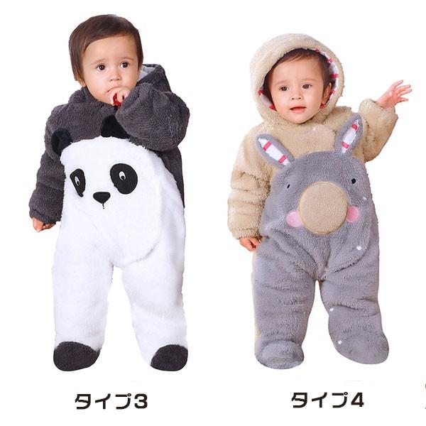 ベビー カバーオール 新生児 秋冬 ロンパース 赤ちゃん 女の子 男の子 防寒着 着ぐるみ ベビー服 新生児 動物 コスチューム 可愛い 出産祝い 退院 70 80 90 Buyee 日本代购平台 产品购物网站大全 Buyee一站式代购 Bot Online