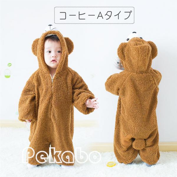 ベビー服 ロンパース 新生児 カバーオール 女の子 男の子 赤ちゃん 冬 出産祝い 着ぐるみ 肌着 防寒着 くま 動物 もこもこ 退院 子供服 60 70 80 90 100 Buyee Buyee 日本の通販商品 オークションの代理入札 代理購入