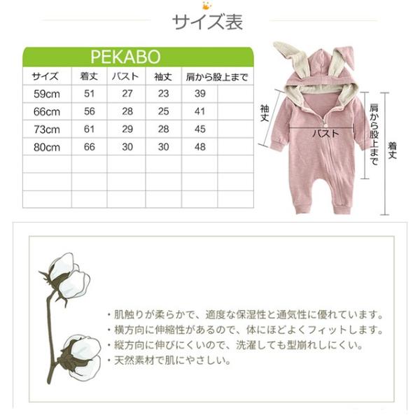 ロンパース ベビー服 新生児 服 ベビー肌着 赤ちゃん 秋冬 うさみみ 耳付き たれ耳 カバーオール パジャマ 可愛い 女の子 男の子 退院 コスプレ Buyee Buyee 日本の通販商品 オークションの代理入札 代理購入