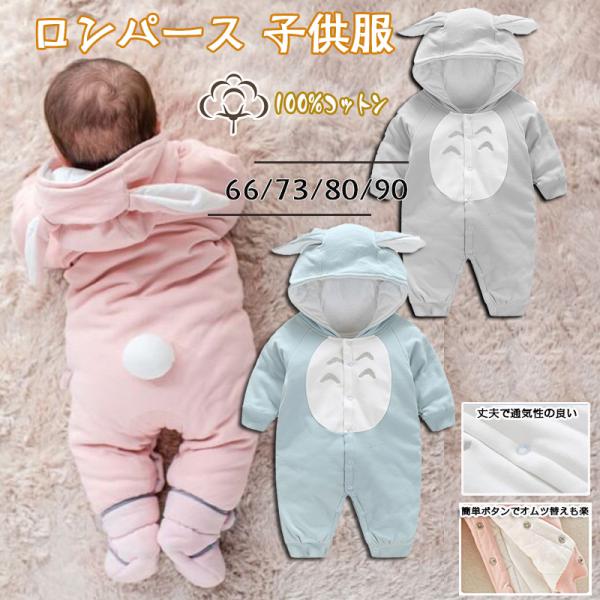 年賀状 赤 ロンパースの人気商品 通販 価格比較 価格 Com