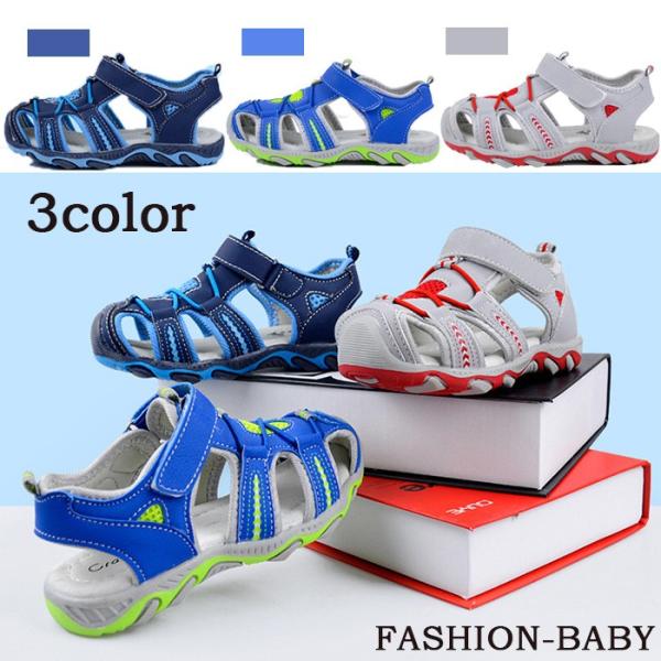 子供サンダル キッズ スポーツサンダル 靴 男の子 つま先ガード スポーツサンダル Buyee Servicio De Proxy Japones Buyee Compra En Japon