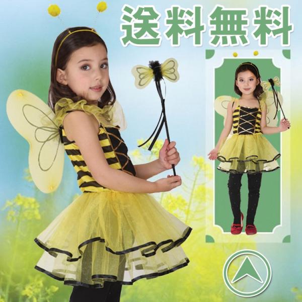 コスプレ衣装 子供 ハロウィン衣装 仮装 子供 コスプレ 万聖節 妖精 ハロウィン ワンピース 女の子 演出服 コスチューム 学園祭 発表会 100 110 1 130 140 Buyee Buyee 提供一站式最全面最專業現地yahoo Japan拍賣代bid代拍代購服務 Bot Online