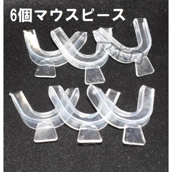 マウスピース上下1セットを3組（合計6個）での販売になります。説明書はありませんので、下記の【使用方法】を参考に使用してください。【使用方法】1.90度〜100度のお湯で5秒間マウスピースを温める※90度で解けない場合があるので、その場合は...