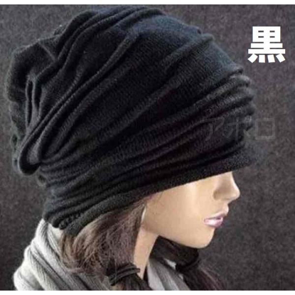 ブラック レディース 男女兼用 黒 値下げ不可 ニット帽 メンズ