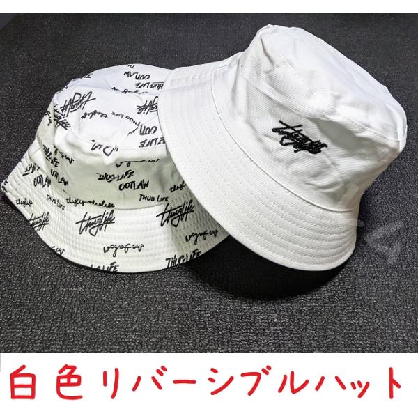 リバーシブル帽子 ホワイト ストリート 白色 韓国 白 バケットハット