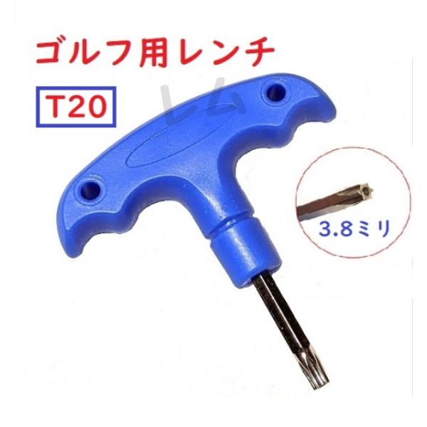コンパクトで持ち運びが便利なゴルフ用レンチです。◇サイズ◇8cm×7.5cm◇レンチ先のサイズ◇直径3.8ミリ◇個数◇1個◇カラー◇青（ブルー）◇重さ◇約31g規格(T20)と穴の直径を調べてから使用できるようであれば、購入をご検討ください...