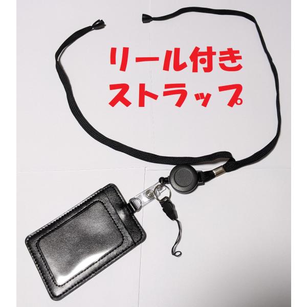 伸縮リール付　ネックストラップ 強く引くと外れる 安全装置付
