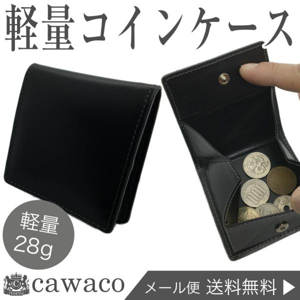 小銭入れ メンズ 革 コインケース 小さい ボックス型小銭入れ 本革 レディース ホック 開閉 Buyee Buyee Japanese Proxy Service Buy From Japan Bot Online